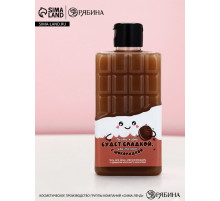 Гель для душа «Пусть жизнь будет сладкой», 300 мл, аромат молочного шоколада, Чистое счастье