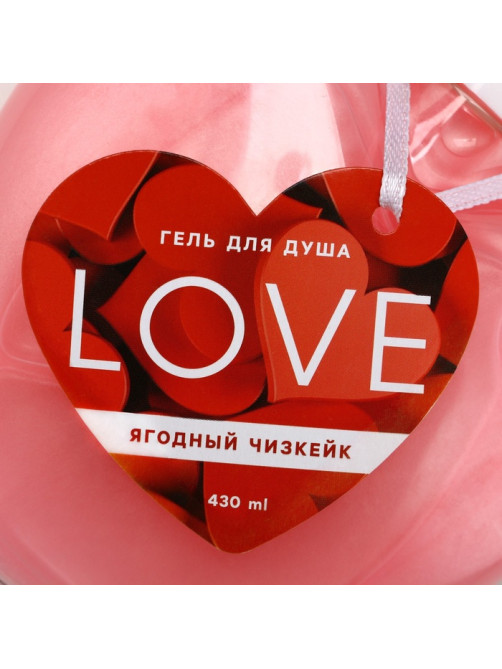Гель для душа Love, 430 мл, аромат ягодного чизкейка, Чистое счастье