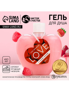 Гель для душа Love, 430 мл, аромат ягодного чизкейка, Чистое счастье