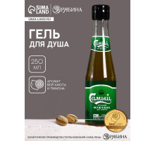 Гель для душа пиво «Надёжный мужчина», 250 мл, аромат бергамота и лимона, Чистое счастье