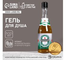 Гель для душа пиво «Непобедимый», 500 мл, аромат можжевельника и чёрного кедра, Чистое счастье