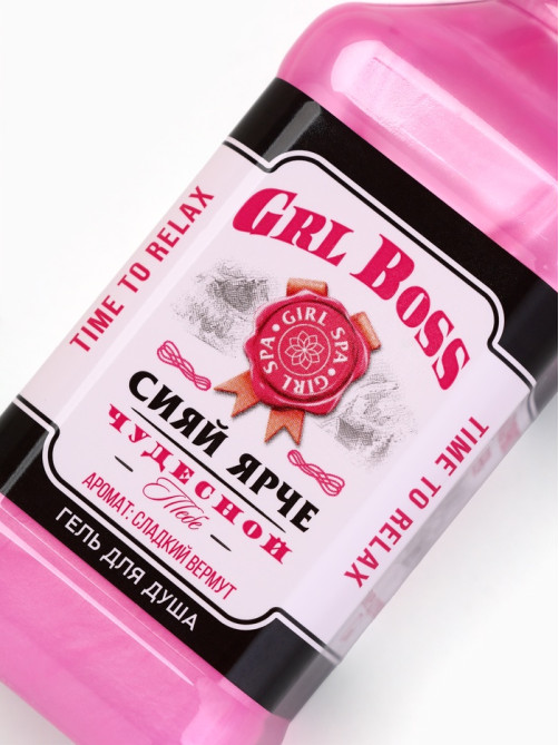 Гель для душа виски GRL BOSS, 250 мл, аромат сладкого вермута, Чистое счастье