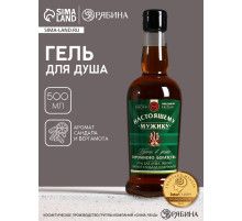 Гель для душа коньяк «Настоящему мужику», 500 мл, аромат сандала и бергамота, Чистое счастье