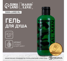 Гель для душа REAL MAN, 300 мл, аромат сандала и бергамота, HARD LINE