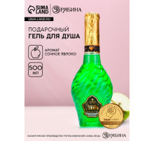 Гель для душа мондоро «Время сиять!», 500 мл, аромат сочного яблока, Чистое счастье