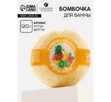 Бомбочка для ванны, 130 г, аромат тутти-фрутти, Кладовая красоты