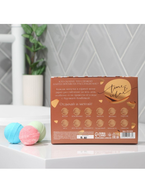 Бомбочки для ванны Bath bomb, 12 шт.× 40 г, BEAUTY FOX