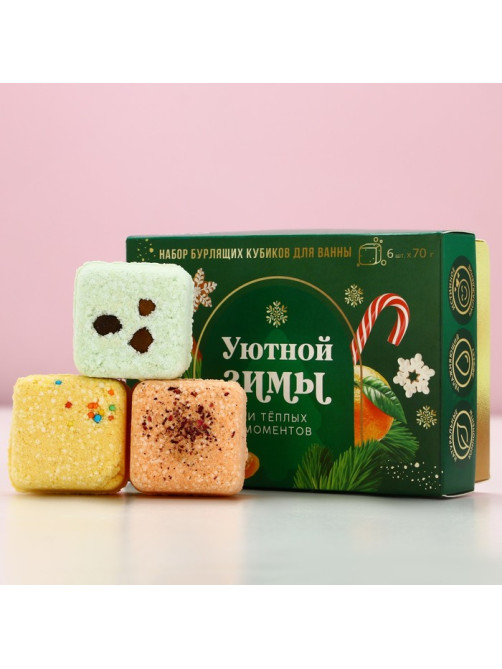 Бомбочки для ванны с добавками «Уютной зимы», 6×70 г, аромат мандарин, Чистое счастье