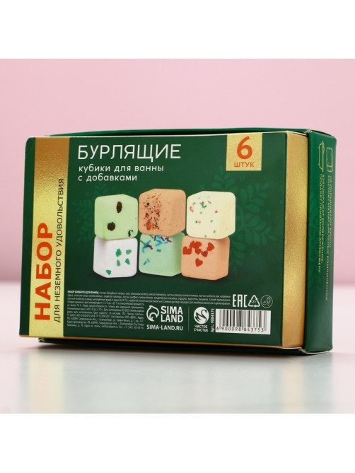 Бомбочки для ванны с добавками «Уютной зимы», 6×70 г, аромат мандарин, Чистое счастье