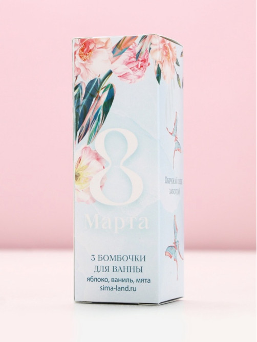 Бомбочки для ванны «8 Марта», 3×40 г, Чистое счастье