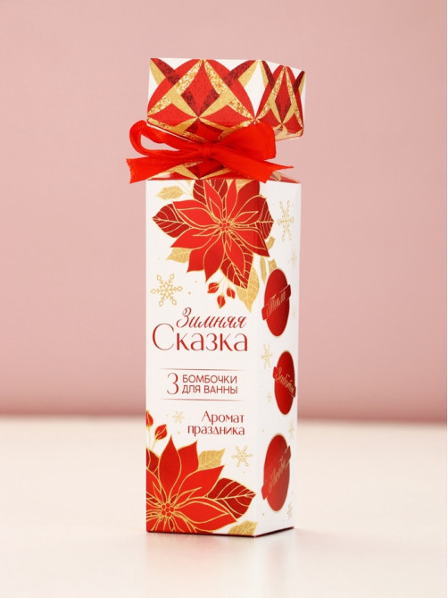Бомбочки для ванны «Зимняя сказка!», 3×40 г, Чистое счастье