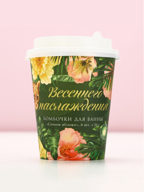 Бомбочки для ванны «Весеннего наслаждения!», 6×20 г, Чистое счастье