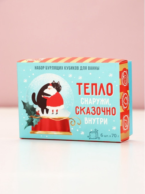 Бомбочки для ванны с добавками «Сказочно внутри», набор 6 шт.×70 г, Чистое счастье