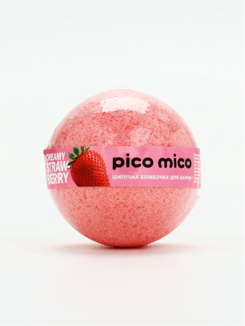 Бомбочка для ванны, 120 г, аромат клубника со сливками, PICO MICO
