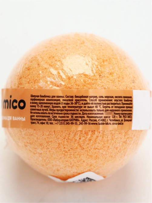 Бомбочка для ванны, 120 г, аромат сладкая ваниль, PICO MICO