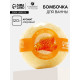 Бомбочка для ванны, 120 г, аромат медовый, КЛАДОВАЯ КРАСОТЫ