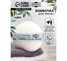 Бомбочка для ванн Добропаровъ из гималайской соли с эфирным маслом эвкалипт, 110 г