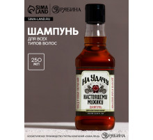 Шампунь для волос виски «На удачу!», 250 мл, аромат мужского парфюма, Чистое счастье