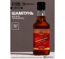 Шампунь для волос виски «Первый во всём», 250 мл, аромат парфюма, Чистое счастье