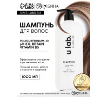 Шампунь для волос, увлажнение и питание, аромат цветочный, U LAB prof, 1000 мл
