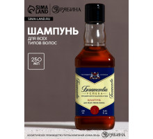 Шампунь для волос виски «Богатства!», 250 мл, аромат парфюма, Чистое счастье