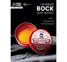 Воск для укладки волос на водной основе, бесцветный, 150 г