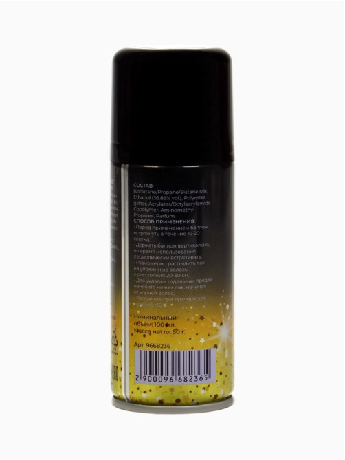 Лак для волос Secret Beauty с блестками, золото, 100 мл