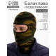 Балаклава-подшлемник ONLYTOP, цвет милитари