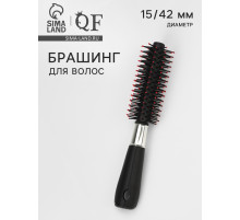 Брашинг для волос, d=15/42 мм, 19.7 (±1) см, чёрный
