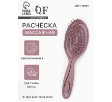 Расчёска для сушки волос, массажная, 7×23.5 см, МИКС