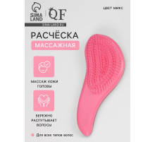Расчёска массажная, 5.5×15(±1) см, МИКС