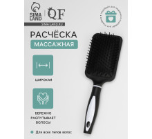 Расчёска массажная, широкая, 8×25(±1) см, чёрная