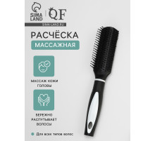 Расчёска массажная, 3.8×23.2(±1) см, чёрная