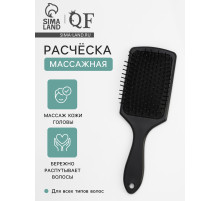 Расчёска массажная, 8×24(±1) см, чёрная
