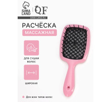 Расчёска массажная, широкая, продуваемая, 8.4×20.5(±1) см, МИКС