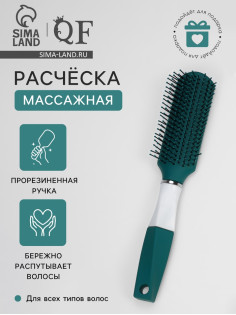 Расчёска массажная, прорезиненная ручка, 4×23(±1) см, зелёная, белая