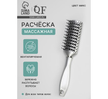 Расчёска массажная, продуваемая, 5×22 (±1) см, МИКС