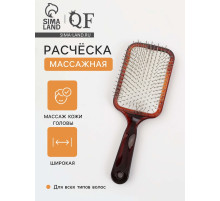 Расчёска массажная, широкая, 9×24.5 (±1) см, янтарная