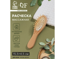 Расчёска - мини массажная, деревянная, 4.5×15.5 см