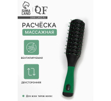 Расчёска массажная, двусторонняя, продуваемая, 5×22 (±1) см, МИКС