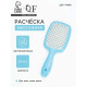 Расчёска массажная, широкая, продуваемая, 8.3×20(±1) см, МИКС