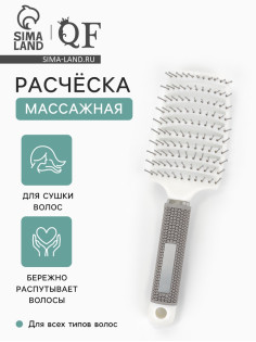 Расчёска массажная, с магнитом, прорезиненная ручка, 7.5×25.5 (±1) см, серая