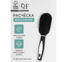 Расчёска массажная, 6.7×24 (±1) см, чёрная