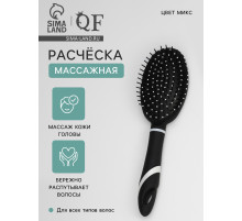 Расчёска массажная, 6.5×25(±1) см, МИКС