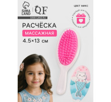 Расчёска - мини массажная, 4.5×13 см, МИКС