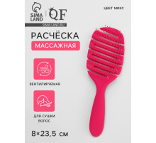Расчёска для сушки волос, массажная, 8×23.5(±1) см, МИКС