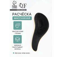 Расчёска массажная, 5.5×15 (±1) см, цвет золотой