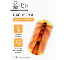 Расчёска двусторонняя, 10.5×5 (±1) см, цвет янтарный