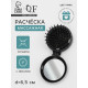 Расчёска массажная BLACK, складная, с зеркалом, d=6.5 см, МИКС