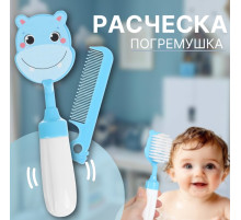 Расчёска детская, щётка для волос в наборе с погремушкой «Бегемотик»